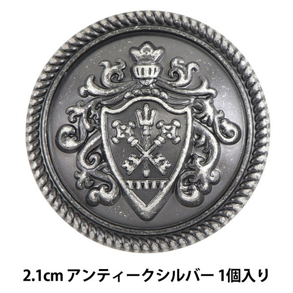 Knopf "Metallknopf SBR 2.1cm ITN-543" Bell Art Onda