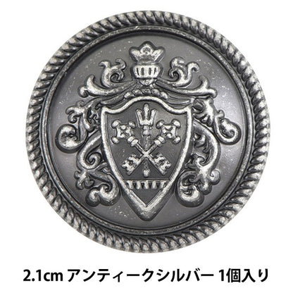 Knopf "Metallknopf SBR 2.1cm ITN-543" Bell Art Onda