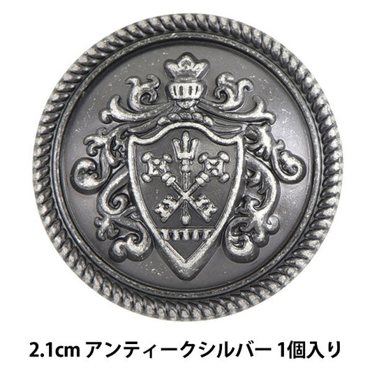 Knopf "Metallknopf SBR 2.1cm ITN-543" Bell Art Onda