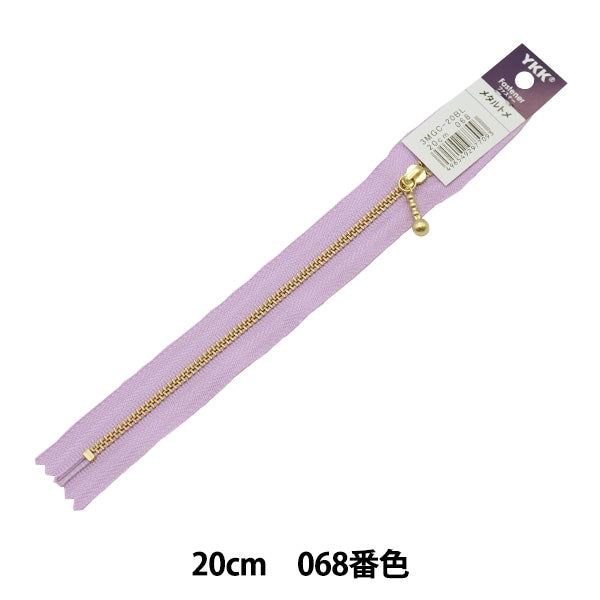 Cerniera "Oro con pallineCerniera 20 cm 068 n. 3MGC-20068" YKK