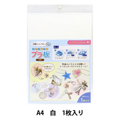 Plavan "Progava Пластическая доска A4 White SCB-383" Эруберу Элберт