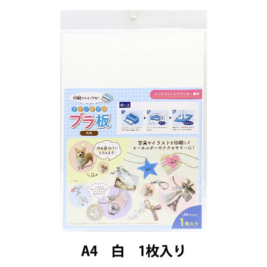 Pravan "Progavan" Eruberu Elbert