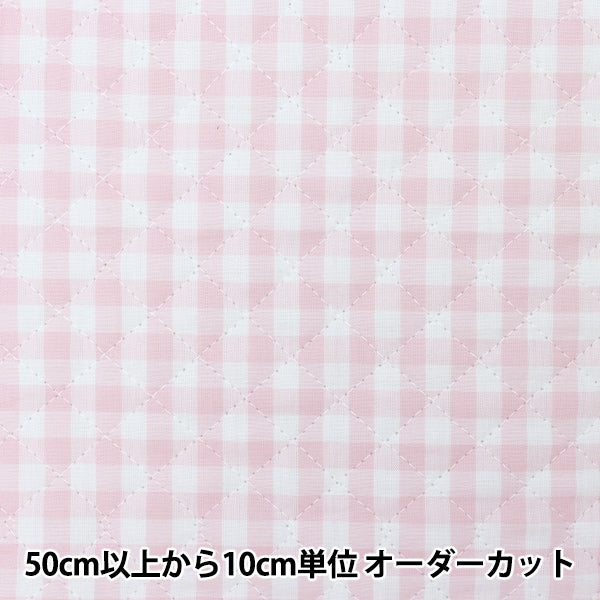 [From quantity 5] Fabric "Dyeing Gingham Quilting Light Pink Q-CO-GIL-LPK"