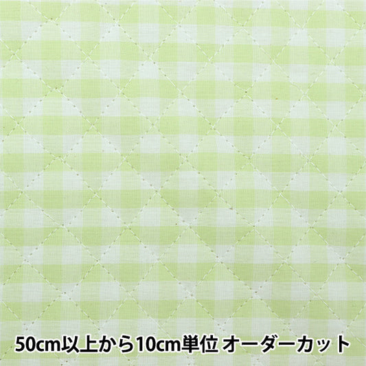 【数量5から】 生地 『先染めギンガムキルティング 大 ライトグリーン Q-CO-GIL-LGR』