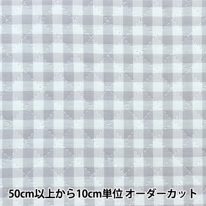 [Da 5] tessuto "Gingham Quilting Grey grigio chiaro Q-co-gil-lgy"