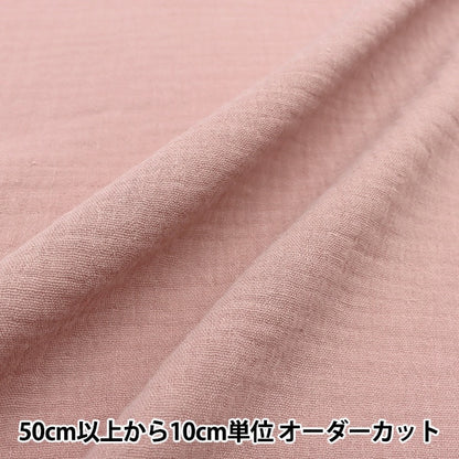 [From quantity 5] Fabric "Fluffy gauze nostalgic rose ZHG-3"