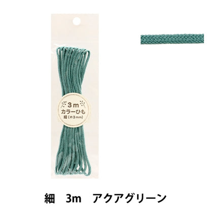 Шнур для рукоделия 『Цветной шнур 3M Cut Aqua Green 2-437 Color F100-77" Юшин играет сердце