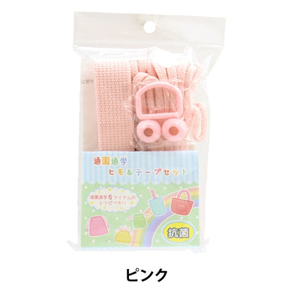 Conjunto de cinta de artesanía "Go School Antibacterial String & Tape Set Pink Yal-1"