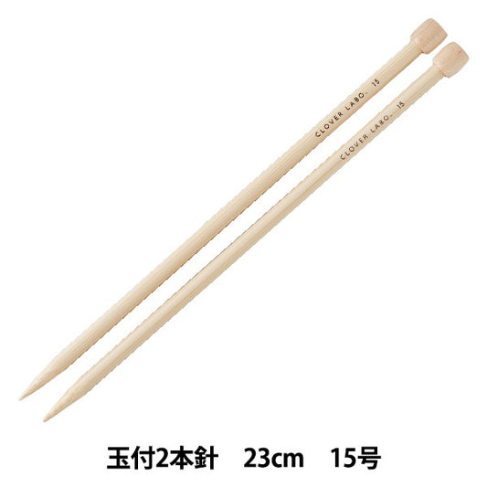 Knitting Needles "Crover Lab 2 needle No. 15 23cm 70426" Clover