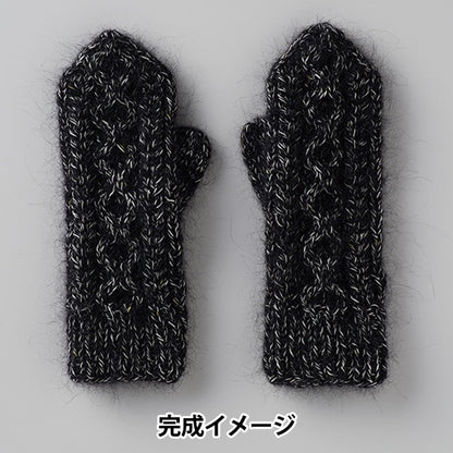 Kit de tricot "Crover Lab Mitton Kit noir 70434" Clover Clover