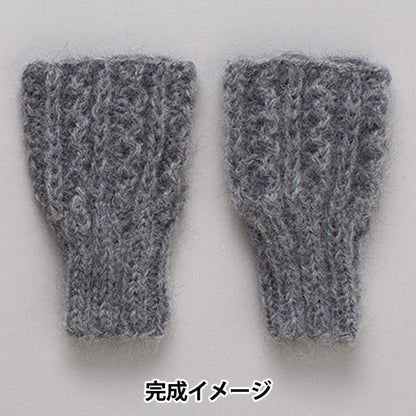 編織套件“ Crover Lab List Warmer Kit Charcoal Gray 70438” Clover