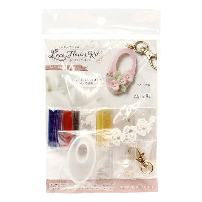 Kit de résine "porte-clés de fleurs en dentelle RSK-315" Eruberu Elbert