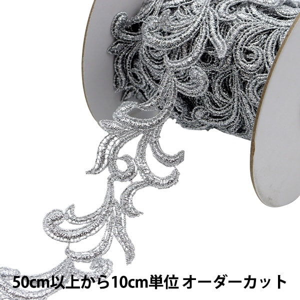 [Aus Menge 5] HandwerkBesätze 『Glitter-Besatz Breite etwa 5 cm 2. Farbe K192T-Lacep2]