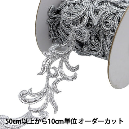 [Aus Menge 5] HandwerkBesätze 『Glitter-Besatz Breite etwa 5 cm 2. Farbe K192T-Lacep2]