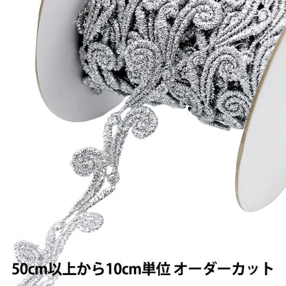 [Aus Menge 5] HandwerkBesätze 『Glitter-Besatz Breite ca. 2,5 cm 2. Farbe K192T-Lacep4]