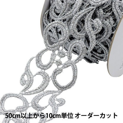 [Aus Menge 5] HandwerkBesätze 『Glitter-Besatz Breite ca. 7 cm 2. Farbe K193H-Lacep4]