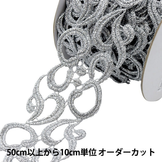 [Aus Menge 5] HandwerkBesätze 『Glitter-Besatz Breite ca. 7 cm 2. Farbe K193H-Lacep4]