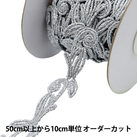 [Aus Menge 5] HandwerkBesätze 『Glitter-Besatz Breite etwa 3 cm 2. Farbe K193H-Lacep7]