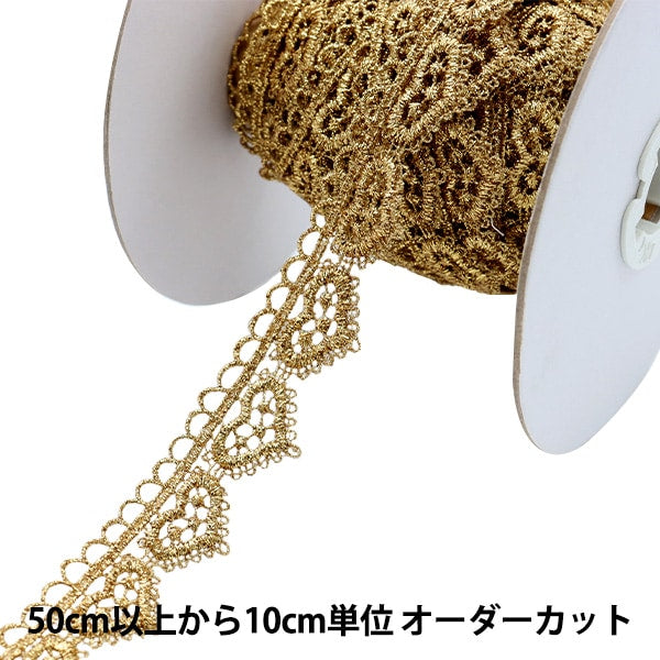 【数量5から】 手芸ブレード 『ラメブレード 幅約2.5cm 1番色 K193H-LACEP9』