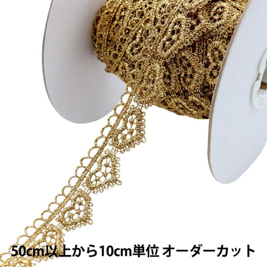 【数量5から】 手芸ブレード 『ラメブレード 幅約2.5cm 1番色 K193H-LACEP9』