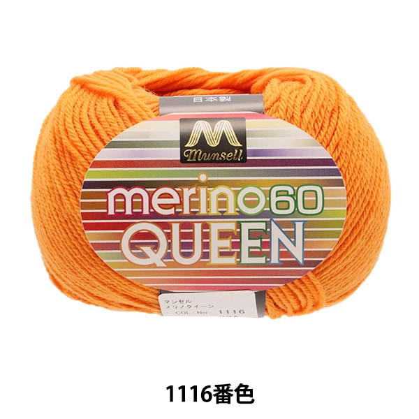 Lana "Mangel Melin Quinchen Medium Thirty 30G 1116" Mansell Mansel