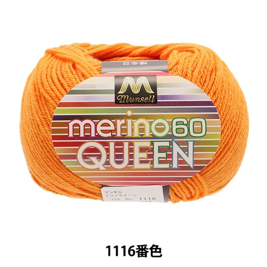 羊毛“ Mancel Melin Quinchen中30 30克1116” Mansell Mansel