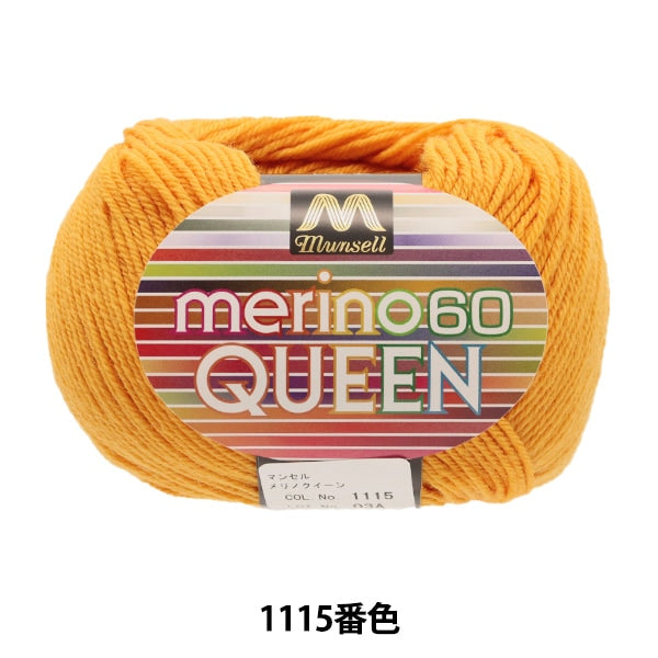 紗線 “ Mancel Merino Quinn中等喉嚨30G 1115顏色” Mansell Mansel