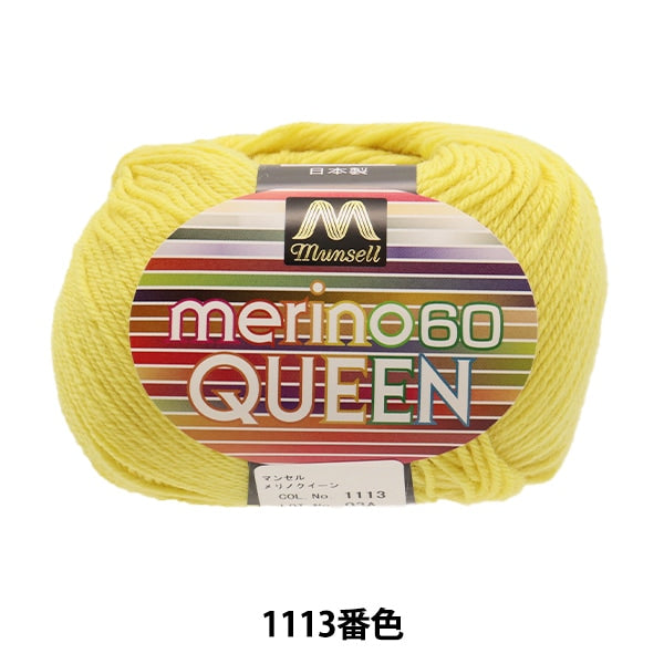 Lana "mancel melin quinchen media trenta 30g 1113" Mansell Mansel