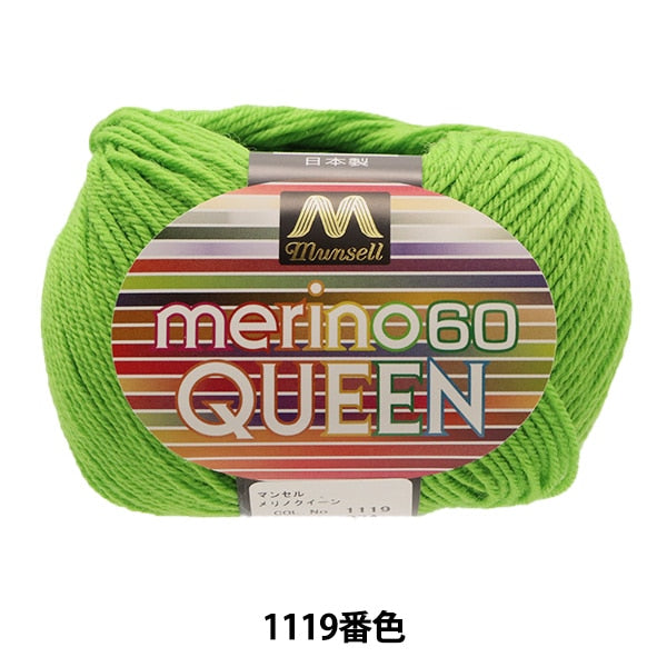 紗線 “ Mancel Merino Quinn中型30 30克1119顏色” Mansell Mansel