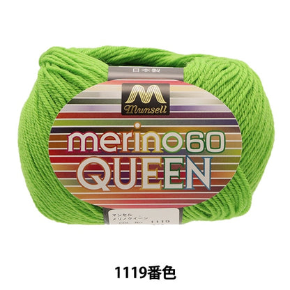 Lana "Mangel Melin Quinchen Medium Thirty 30G 1119" Mansell Mansel