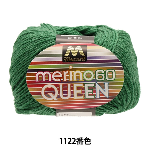 털실 "Mancel Merino Quinn Medium Thirty 30g 1122 컬러"Mansell Mansel