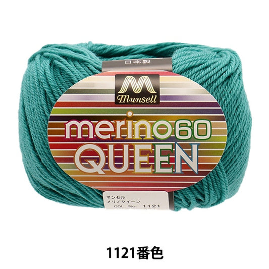 Yarn "Mancel Merino Quinn Medium Thirty 30g 1121 Color" MANSELL Mansel