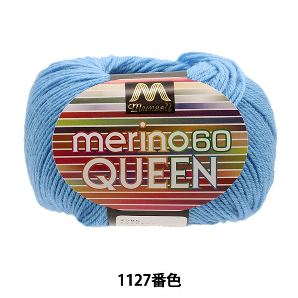 Yarn "Mancel Merino Quinn Medium Thirty 30g 1127 Color" MANSELL Mansel