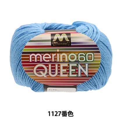 羊毛“ Mancel Melin Quinchen中等薄G 1127颜色” Mansell Mansel