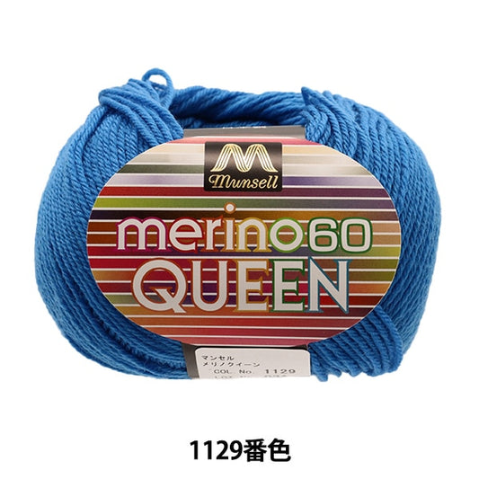 Lana "Mangel Melin Quinchen Medium Things 30G 1129" Mansell Mansel