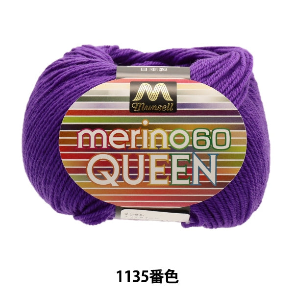 Yarn "Mancel Merino Quinn Medium Thirty 30g 1135 Color" MANSELL Mansel