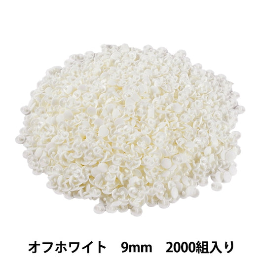 Taste "Plus Snap Button 9mm Off-White 2000 Comes Sun15-60g"