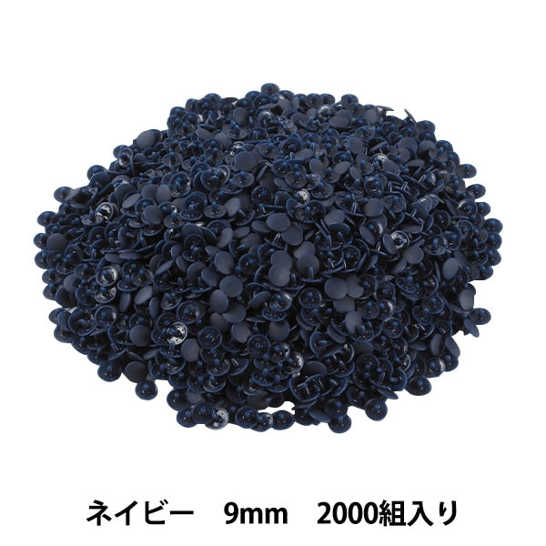 Taste "Plus Snap Button 9mm Navy 2000 kommt Sun15-66g"