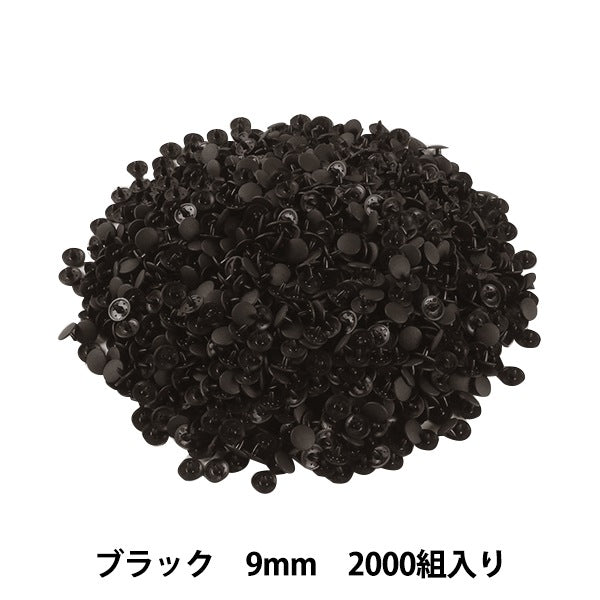 Taste "Plus Snap Button 9mm Black 2000 kommt Sun15-69g"