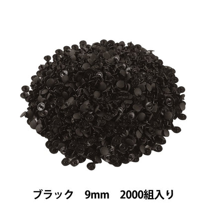 Taste "Plus Snap Button 9mm Black 2000 kommt Sun15-69g"