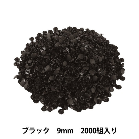 Taste "Plus Snap Button 9mm Black 2000 kommt Sun15-69g"