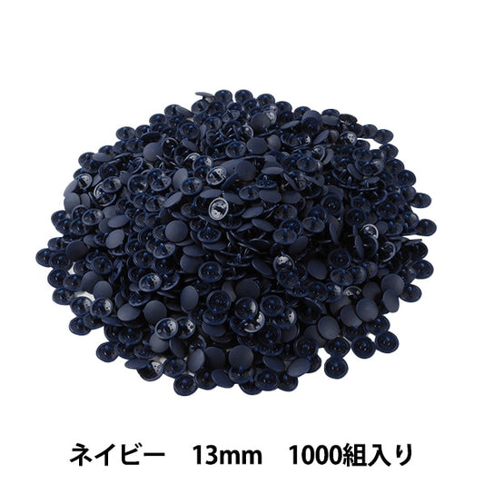Taste "Plus Snap Button 13mm Navy 1000 Set Sun15-76g"