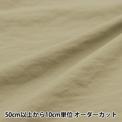 [来自数量5] 织物 “ Eco Bload洗衣机加工Sand Beige 7591-9”