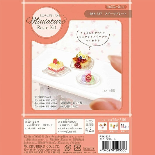 Kit di resina "Sweets Miniature Plate RSK-327" Eruberu Elbert