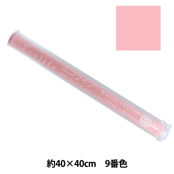 펠트 "에코 라이프 펠트 40 정사각형 (1mm 두께) 9 번째 컬러] Misasa Misasa