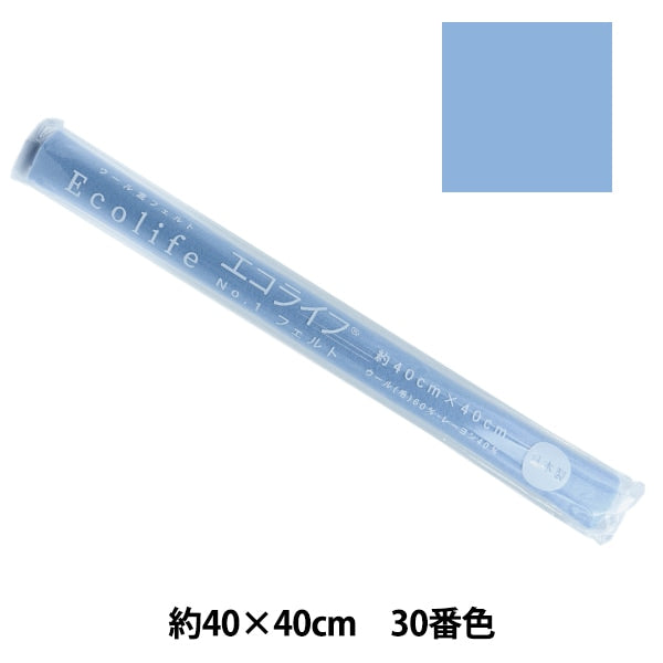 펠트 "에코 라이프 펠트 40 사각형 (1mm 두께) No. 30 컬러] Misasa Misasa