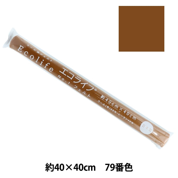 펠트 "에코 라이프 펠트 40 정사각형 (1mm 두께) 79 번째 컬러] Misasa Misasa