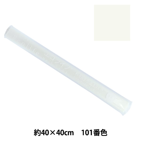 フェルト 『エコライフ フェルト 40角(1mm厚) 101番色』 misasa ミササ