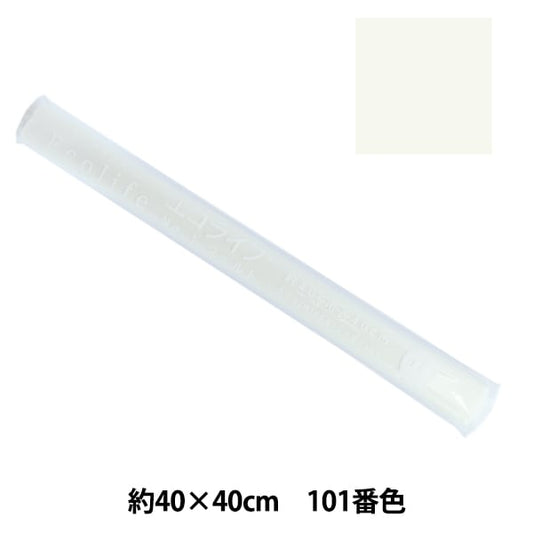 フェルト 『エコライフ フェルト 40角(1mm厚) 101番色』 misasa ミササ