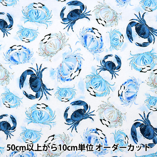 [الكمية من 5] الأقمشة "USA Cotton Ocean Blue Crabs CD1302-WHITE"